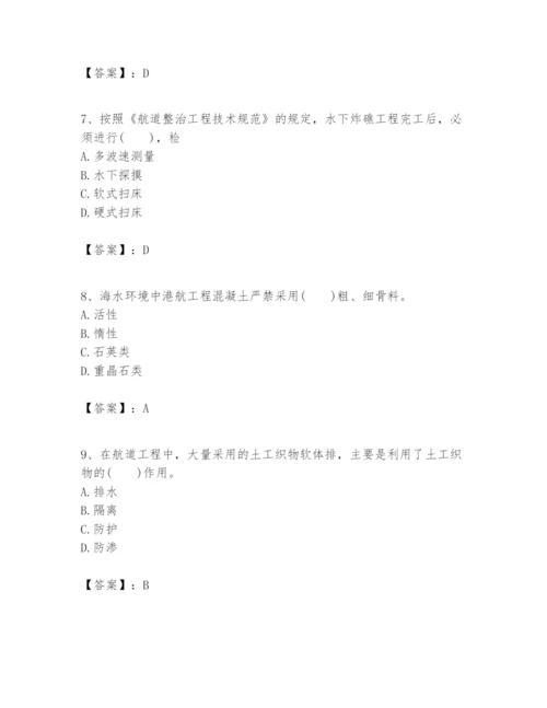 2024年一级建造师之一建港口与航道工程实务题库【轻巧夺冠】.docx