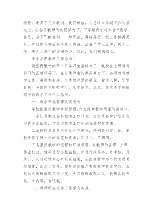 小学学期教学工作总结.docx