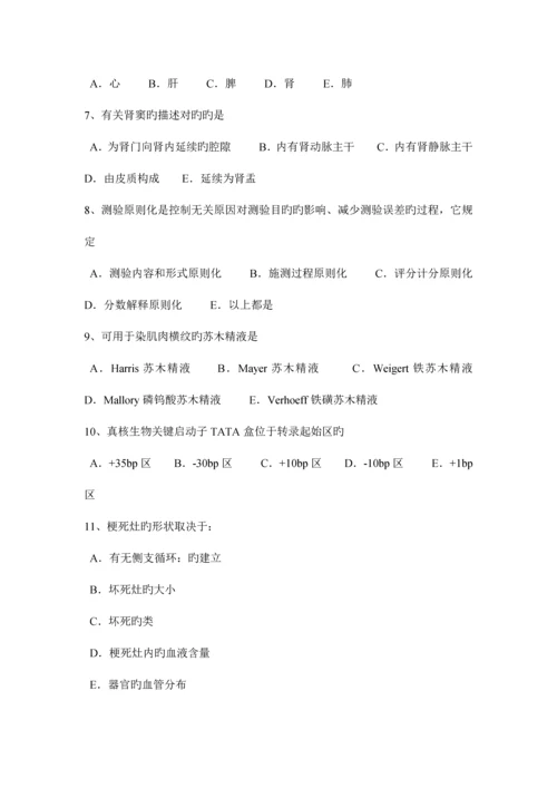 2023年湖北省临床助理医师外科学胃的神经分布模拟试题.docx