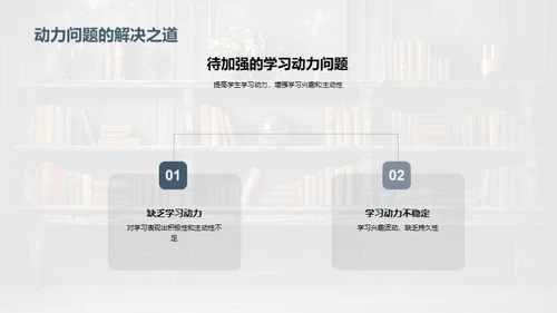 教学实践与反思