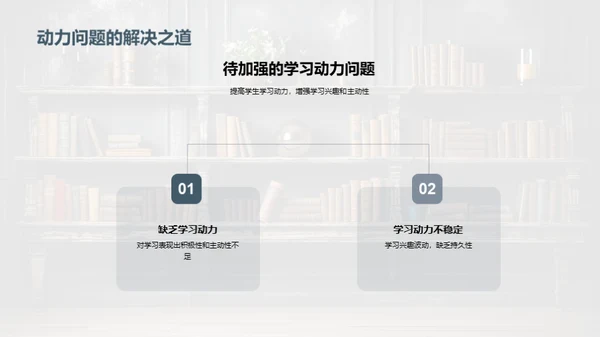 教学实践与反思