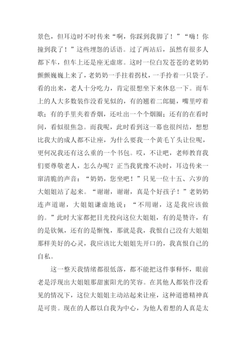 点亮心灵的灯作文800字.docx