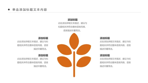 书香中国读书节好书推荐读书分享PPT模板