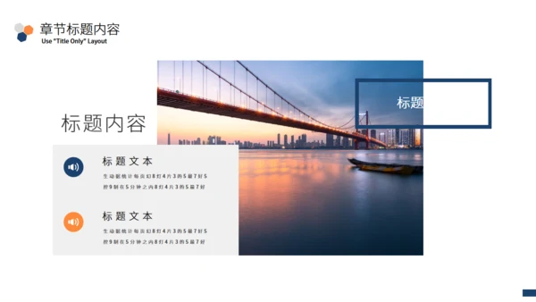 财务数据分析通用PPT总结汇报通用PPT模板