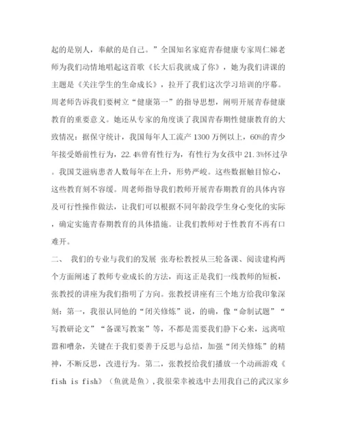 精编之简短辞职信【职员简短的辞职信范文汇编】.docx