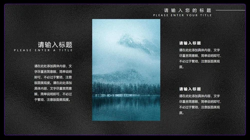 紫色几何风年终总结汇报PPT模板