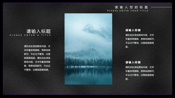 紫色几何风年终总结汇报PPT模板