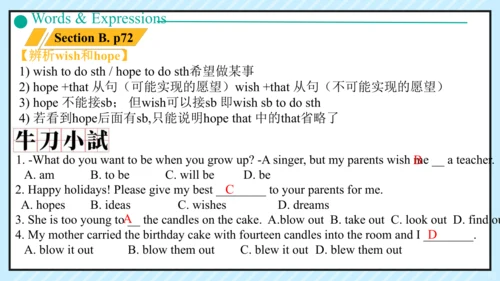 Unit 7 单元复习教学课件（新人教七上Unit7 Happy birthday.）