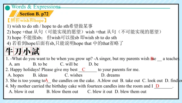 Unit 7 单元复习教学课件（新人教七上Unit7 Happy birthday.）