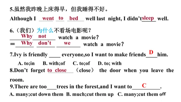 人教版七年级下册英语U1-U6单元复习题课件（含答案）