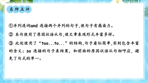 Unit 7 It's raining单元复习课件（词组+句型+知识点+语法+写作指导+易错考点）