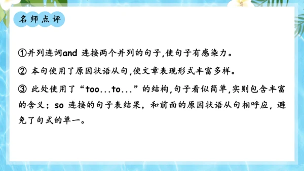 Unit 7 It's raining单元复习课件（词组+句型+知识点+语法+写作指导+易错考点）