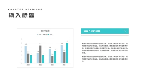 青色几何风建筑员工工作总结汇报PPT模板
