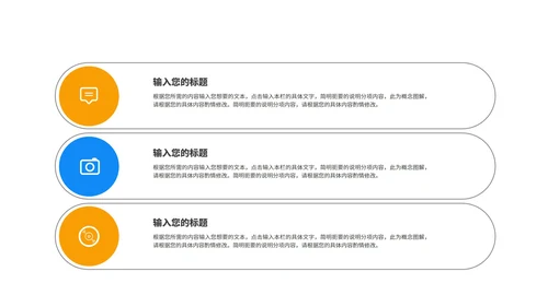 简约风蓝色卡通小手教学PPT模板