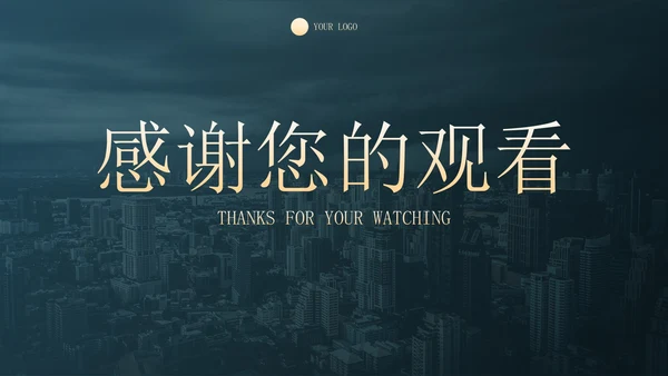 深色简约实景现代商务年度述职报告PPT模板