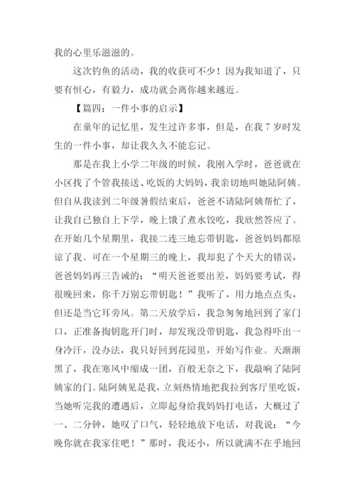 什么的启示作文800字.docx