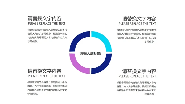 商务渐变流体总结汇报PPT模板