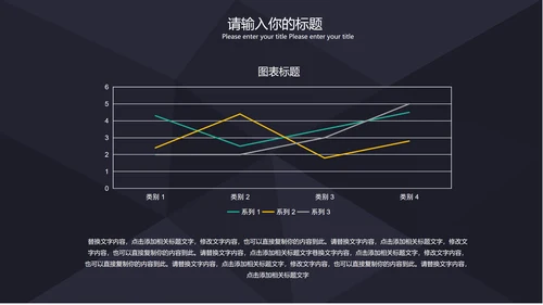 黑色简约商务季度总结PPT模板