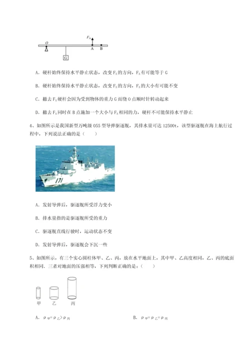 第二次月考滚动检测卷-重庆长寿一中物理八年级下册期末考试章节训练试题（含解析）.docx
