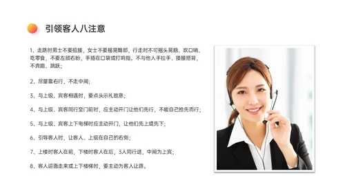红橙色微立体讲解员培训PPT模板行业培训