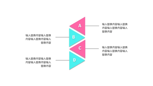 蓝色简约风职业规划教学汇报通用PPT模板