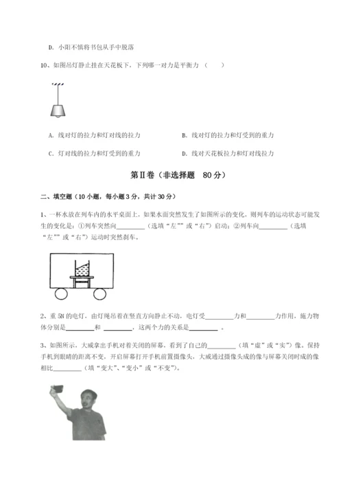 强化训练广东深圳市高级中学物理八年级下册期末考试定向训练试卷（含答案详解版）.docx