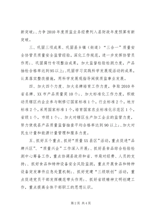 党支部理论学习情况报告.docx