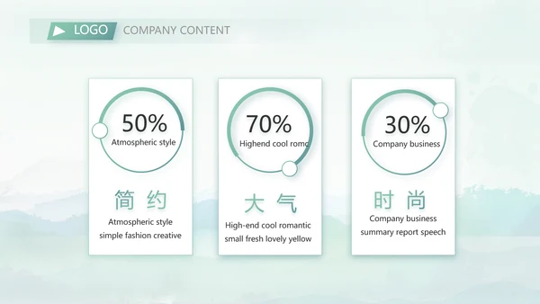 严谨中国风党风廉政文化工作总结PPT