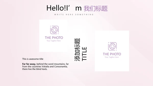 公司活动营销方案销售策划动态PPT模板