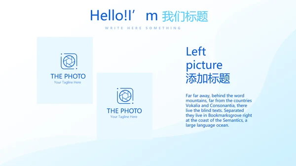 医药产品介绍动态PPT