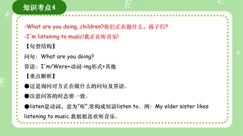 Module 2（复习课件）-2023-2024学年四年级英语上册期末核心考点集训（外研版三起）(共