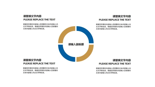 蓝色商务风建筑个人年终述职报告PPT模板