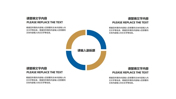 蓝色商务风建筑个人年终述职报告PPT模板