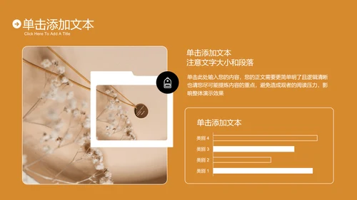 金色渐变商务风格会员活动通用PPT演示模板