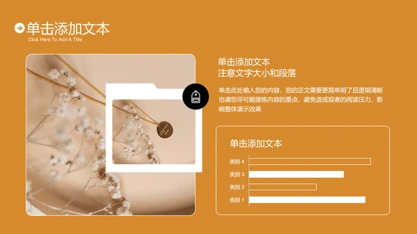 金色渐变商务风格会员活动通用PPT演示模板
