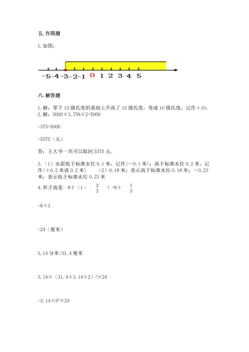 小学毕业复习数学试卷及答案【精品】.docx