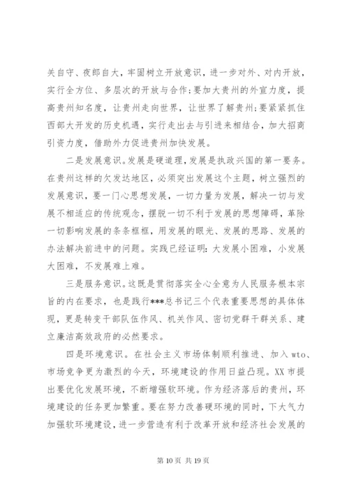 挂职锻炼年终工作总结参考范文.docx