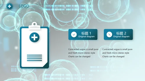 蓝色生物基因细胞医疗科技动态PPT
