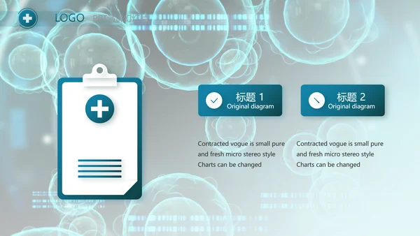 蓝色生物基因细胞医疗科技动态PPT