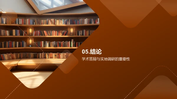 探索之旅：专科管理学研究