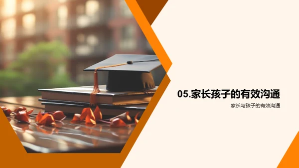 高三攻略：家长与学生
