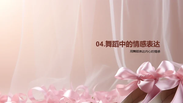 舞动青春启航