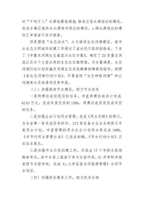 【述职述廉】2022年度自然资源局分管局长述职述廉述法述学报告.docx