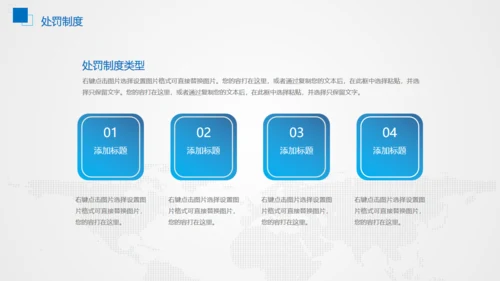 企业商务公司工作汇报通用PPT模板