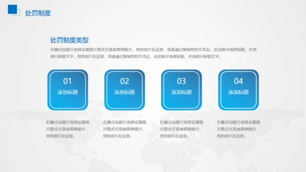 企业商务公司工作汇报通用PPT模板