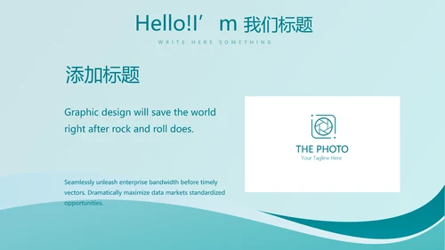 蓝色时尚牙科年终工作总结汇报动态PPT