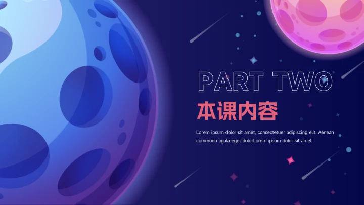 蓝色插画卡通方案教学通用课件PPT模板