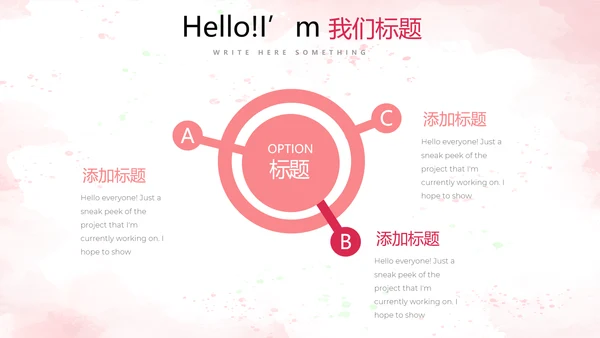 水果草莓营养与健康宣传动态PPT