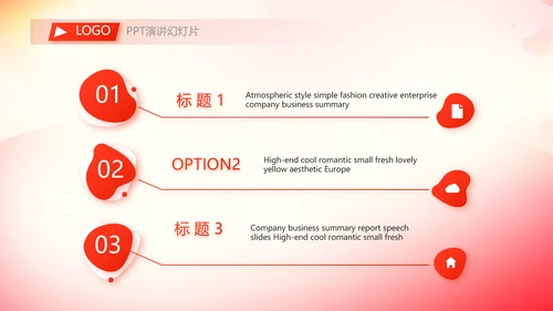 五四青年节激扬青春无奋斗不青春PPT