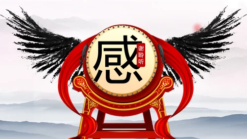 赢战2018古代战争水墨大气动态PPT